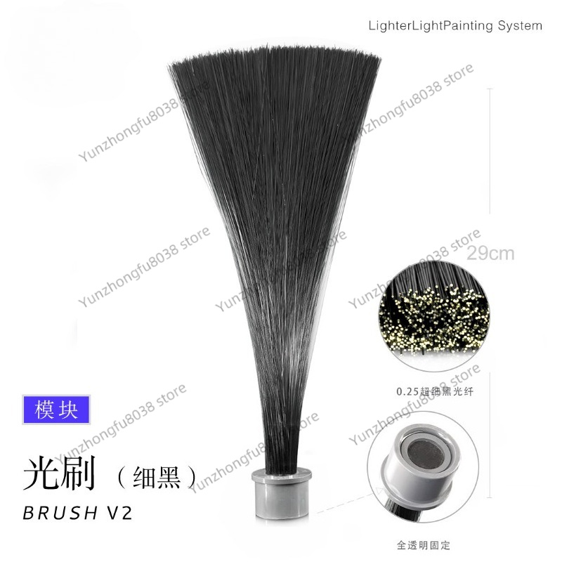 Photography Lighting Guides - ライトブラシモジュール、ライトペインティング写真撮影長時間露光夜景小道具ブラックライトガイド光ファイバーランプ