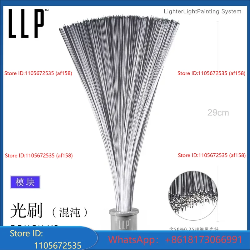 Photography Lighting Guides - LLPライトブラシモジュールライト描画写真長時間露光夜景撮影用小道具ブラックライトガイド光ファイバーランプ写真撮影