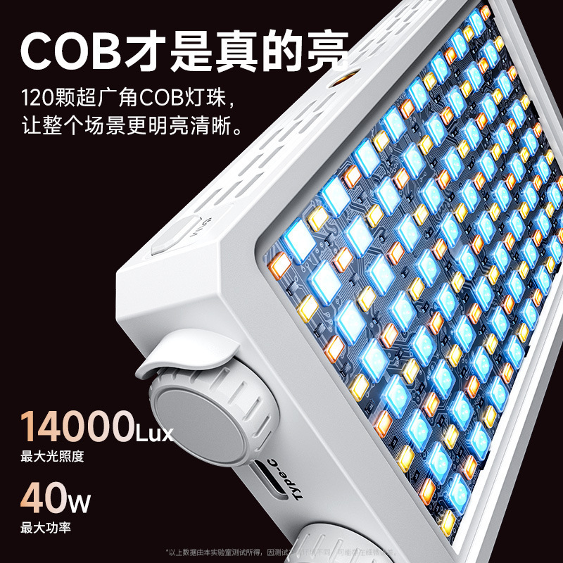 Photography Lighting For Outdoors - 40WフルカラーポータブルハンドヘルドLEDフィルライト（ライブ配信・屋外撮影用）