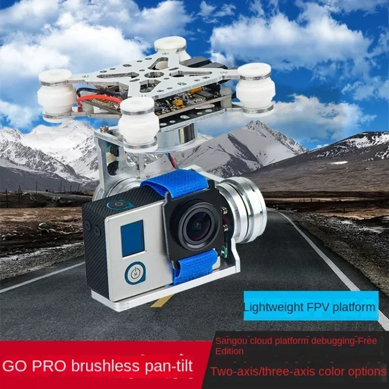 Photography Lighting Composition - Gopro fpv-航空写真,ブラシレスヘッド,小型アリ,犬,ワシの目,デバッグなし,2軸,3軸