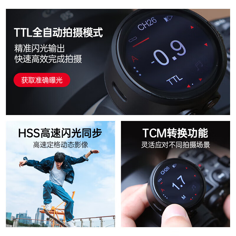 Photography Lighting Composition - TR-Q8 コンポジットホットシュータッチスクリーン TTL 高速フラッシャー、撮影用ライトフラッシュトリガー、内蔵リチウム電池
