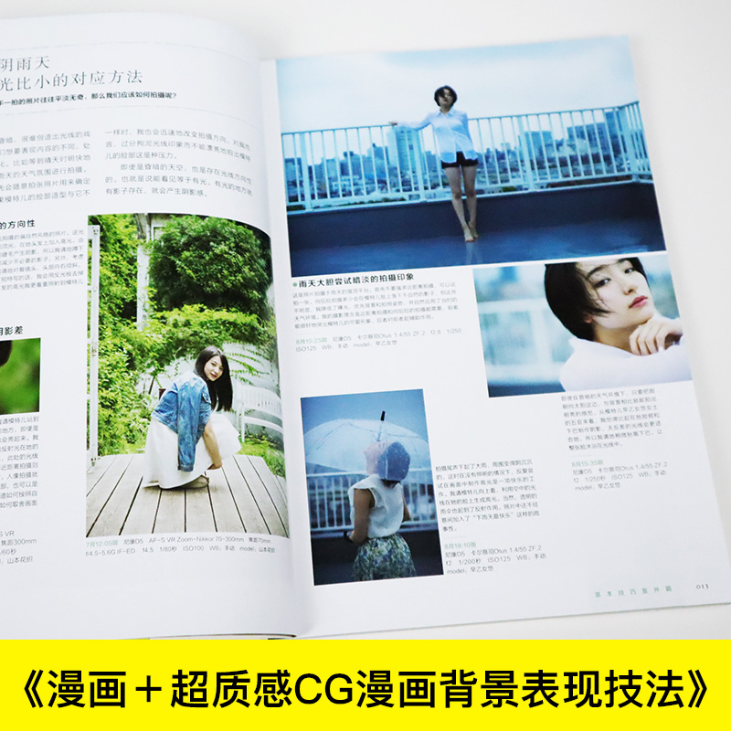 優れた自然光ポートレート写真ヒントマスター写真撮影照明とスキ - Photography Lighting Composition のレビューと価格