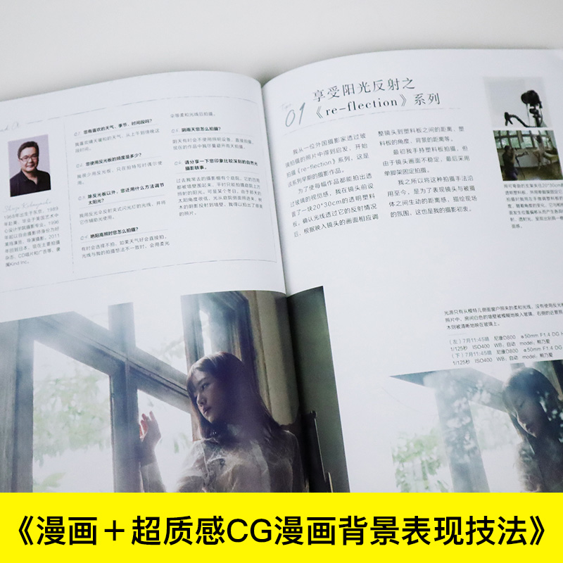 優れた自然光ポートレート写真ヒントマスター写真撮影照明とスキ - Photography Lighting Composition のレビューと価格