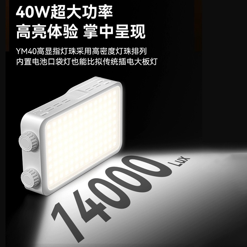 40WRGBフルカラーフィルライト、ライブビューティーフィル - Photography Lighting For Outdoors のレビューと価格