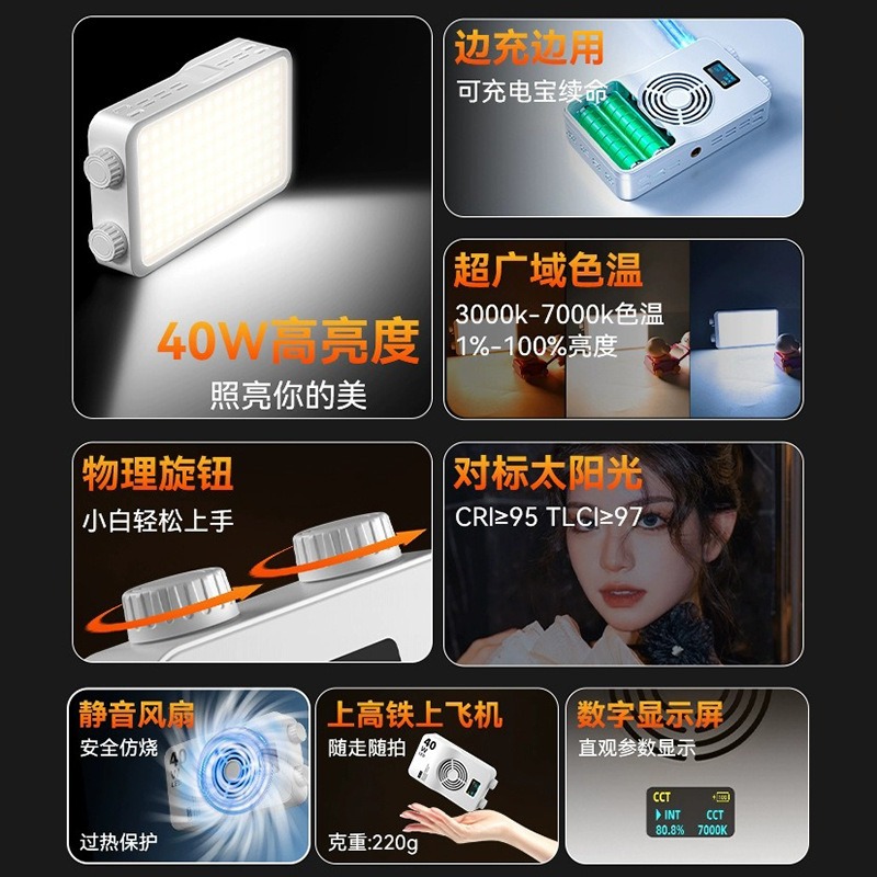 40WRGBフルカラーフィルライト、ライブビューティーフィル - Photography Lighting For Outdoors のレビューと価格