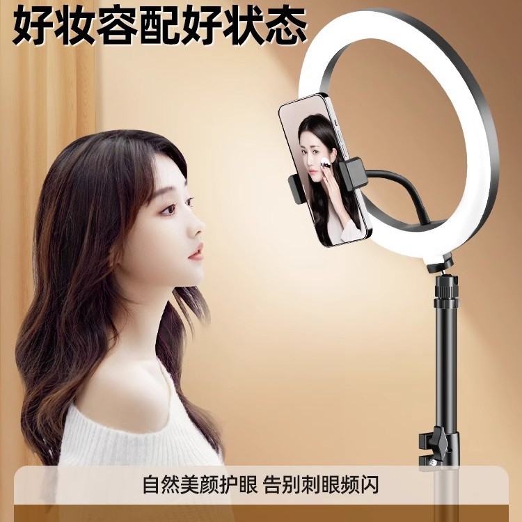 スマホ撮影用美顔ライトブラケット 携帯型屋外ライブカメラライ - Photography Mobile Lighting のレビューと価格