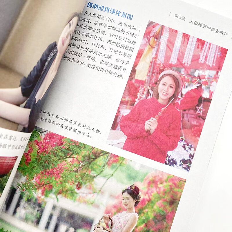 ゼロから始める入門と改善、写真集、フードライフ写真撮影の構図 - Photography Lighting Composition のレビューと価格