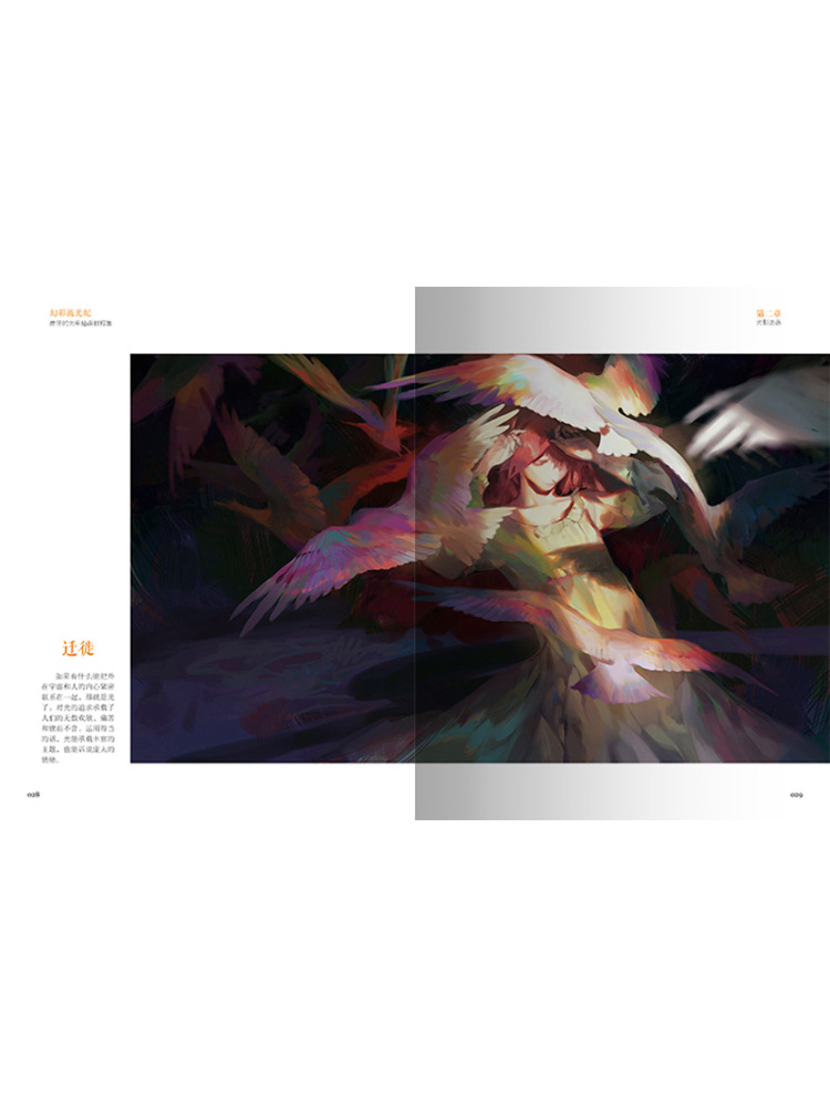 Book-Winshare Illusion Of Ligh - Lighting In Photography Book のレビューと価格