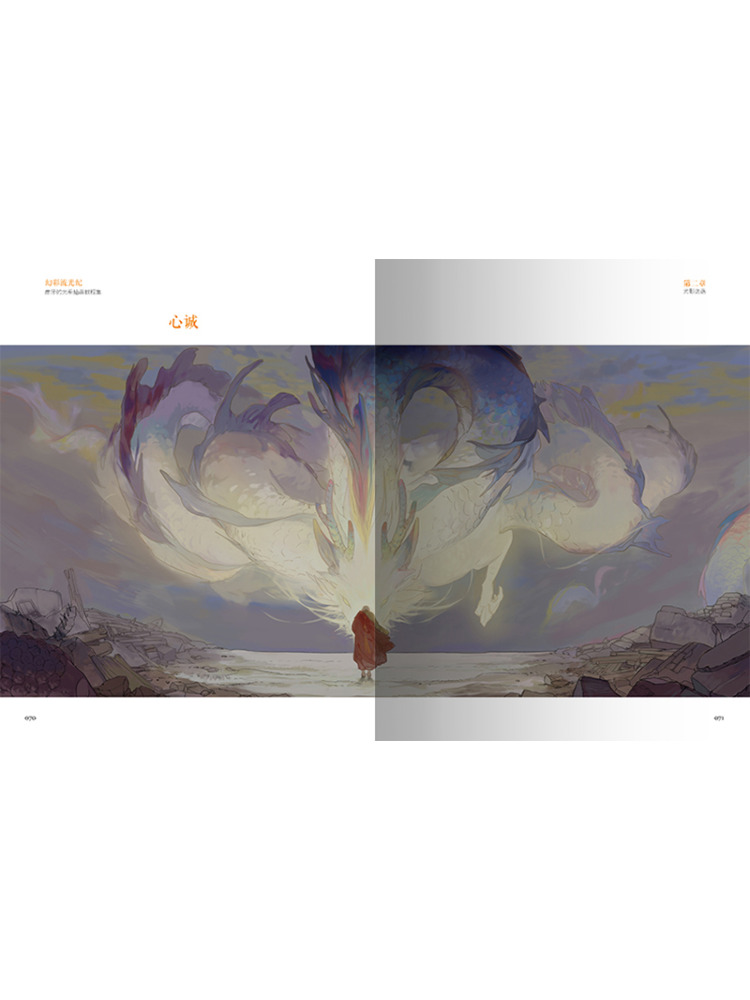 Book-Winshare Illusion Of Ligh - Lighting In Photography Book のレビューと価格