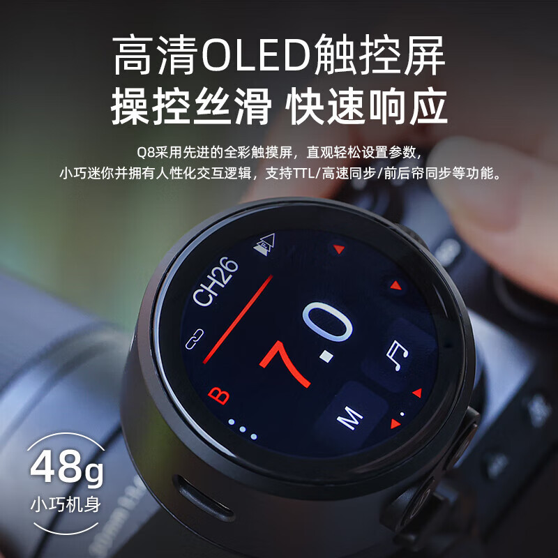 TR-Q8 コンポジットホットシュータッチスクリーン TTL - Photography Lighting Composition のレビューと価格